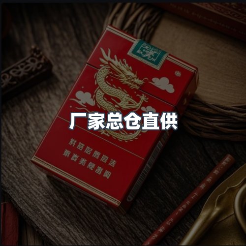 服务优势